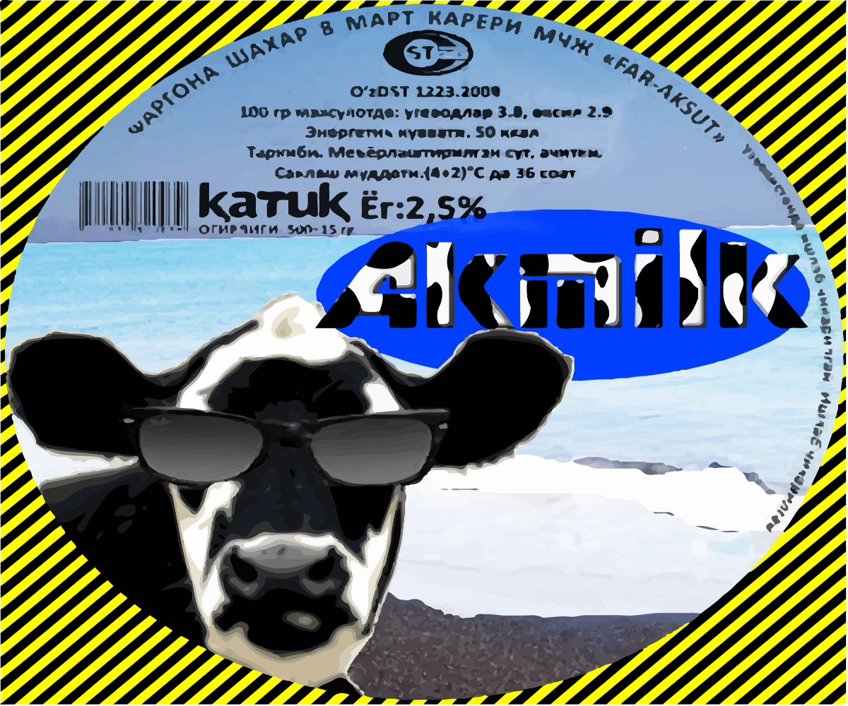 Design Emballage par Peace Panda Palooza pour ce projet | Design #6460294