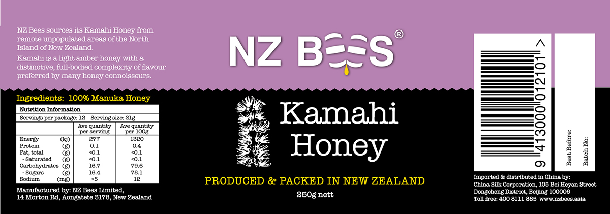 Diseño de Logo por determind para NZ Bees | Diseño #6357436