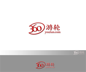 Logo Design by Next Level Designs for Freelance | Design #1708496