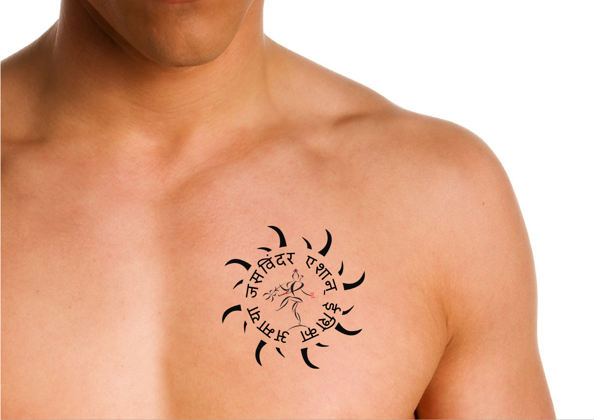 Tattoo Design by Mirela78 for this project | Design #1684774