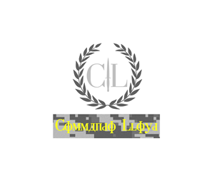 Logo Design by Davaus for this project | Design: #6347449