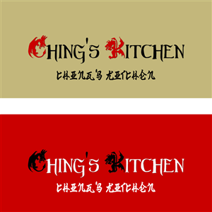Logo Design by ARSAL DIZ for Ching's Kitchen | Design #1684869