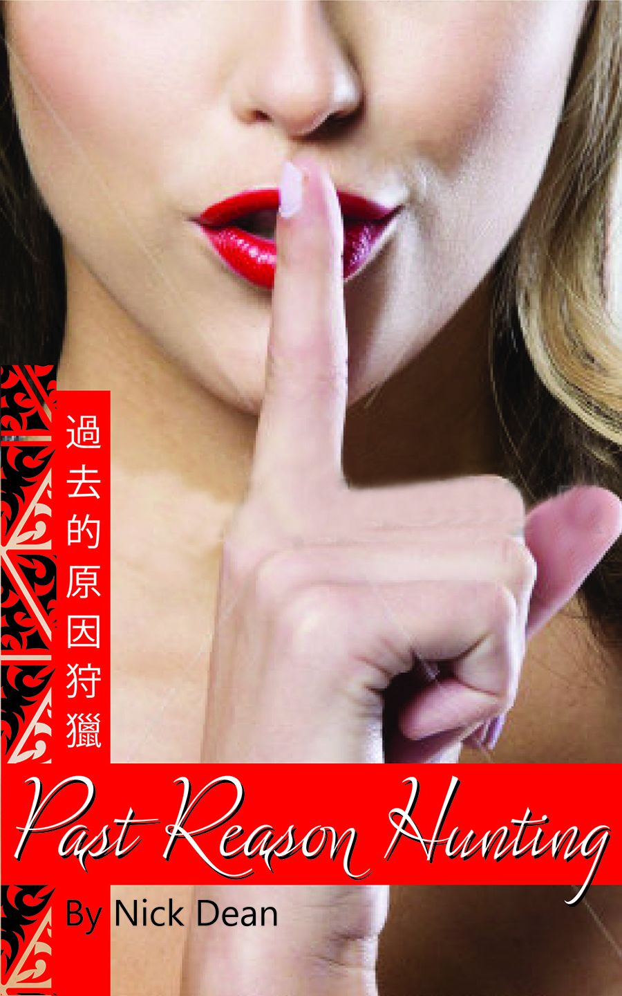 eBook Cover Design by Hmillerdesigns for this project | Design #6476882