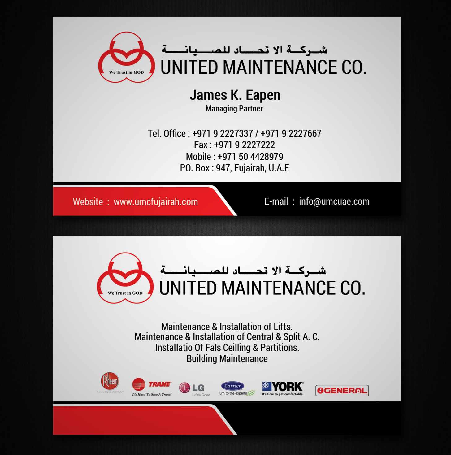 Diseño de Tarjeta de Presentación por Lanka Ama para este proyecto | Diseño #6370884
