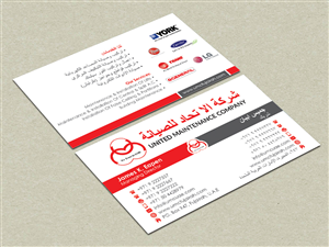 Business Card Design by OxonoArt for this project | Design: #6432988