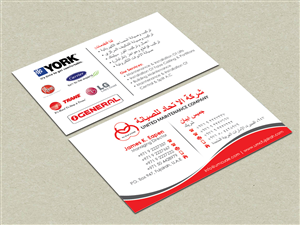 Business Card Design by OxonoArt for this project | Design: #6434446
