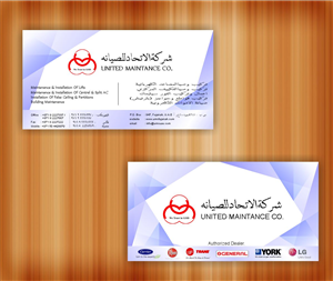 Business Card Design by Andypicaso7 for this project | Design: #6392496