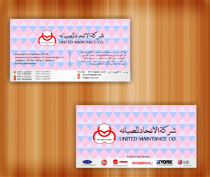 Business Card Design by Andypicaso7 for this project | Design: #6392503