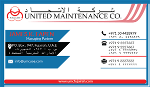 Business Card Design by izzib for this project | Design: #6380756