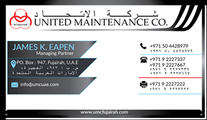 Business Card Design by izzib for this project | Design: #6388648