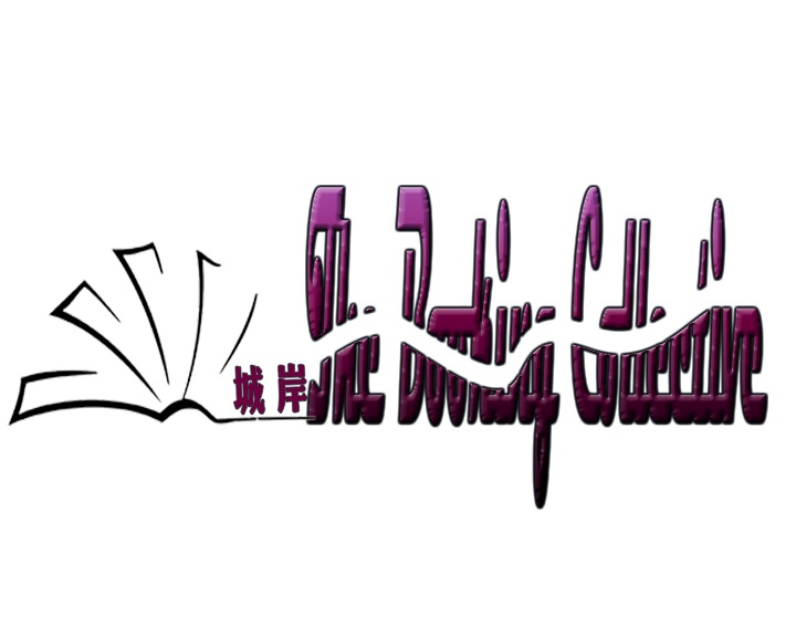 Logo Design by jill_mergendahl for this project | Design #6433818