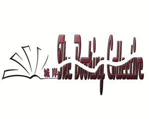Logo-Design von jill_mergendahl für dieses Projekt | Design: #6433818