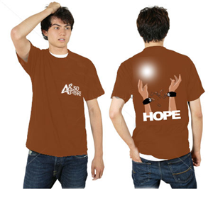Design de T-shirt par Don Macauley pour Amnesty International Australia | Design : #350233