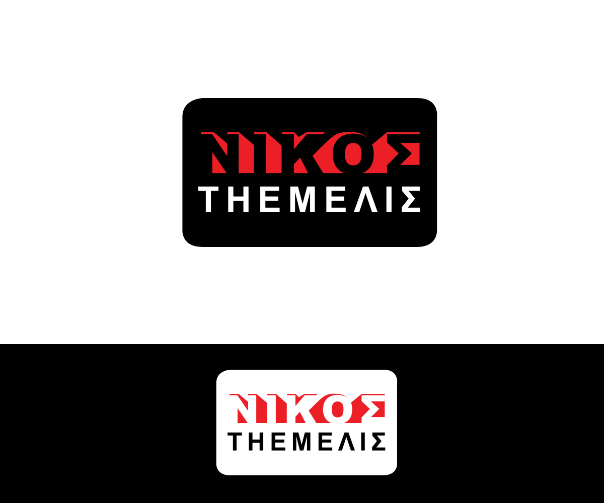 Logo-Design von Renen für dieses Projekt | Design #6425799