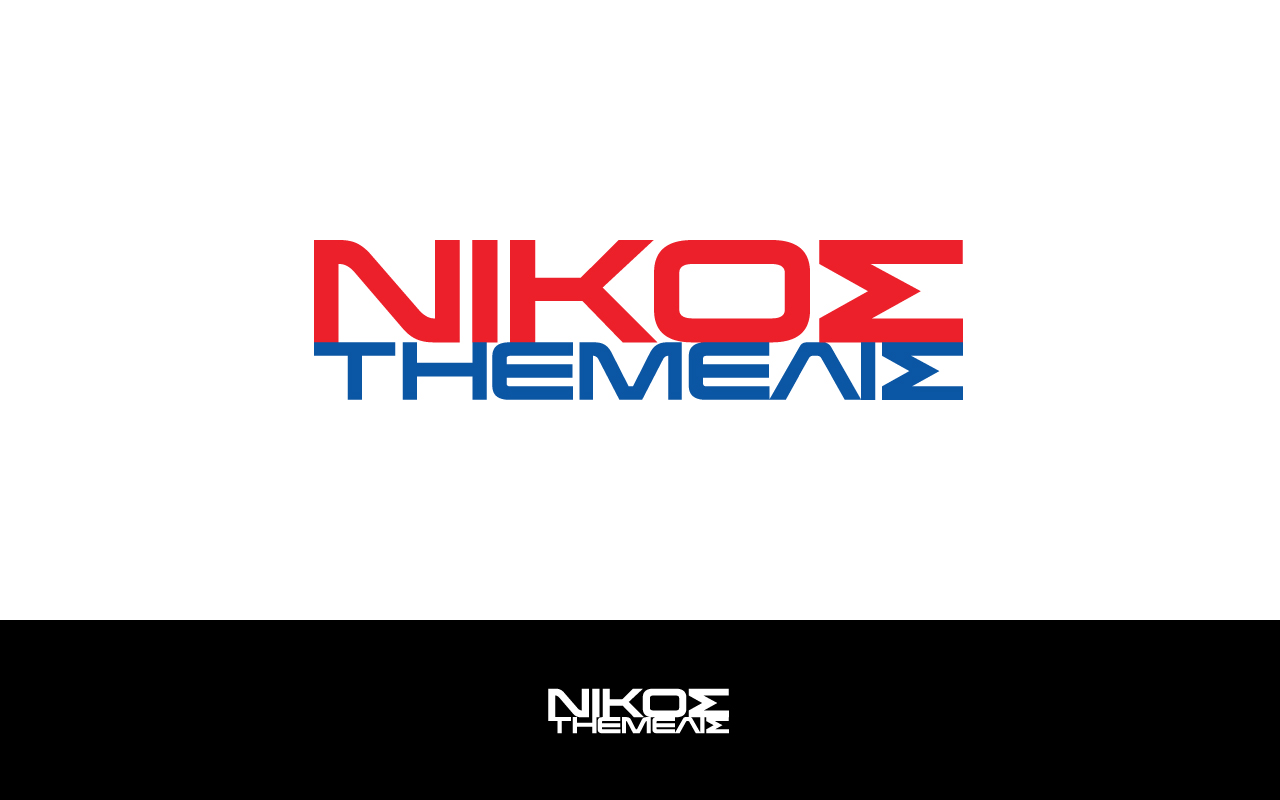 Logo Design by keis604 for this project | Design #6492027