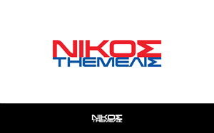 Design de Logo par keis604 pour ce projet | Design : #6492027