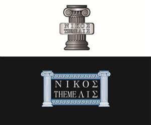Design de Logo par Cholo pour ce projet | Design #6425993
