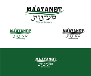 Diseño de Logo por emptyboxgraphics para este proyecto | Diseño: #6429490