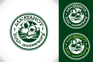 Diseño de Logo por Dheepak09 para este proyecto | Diseño: #6426925