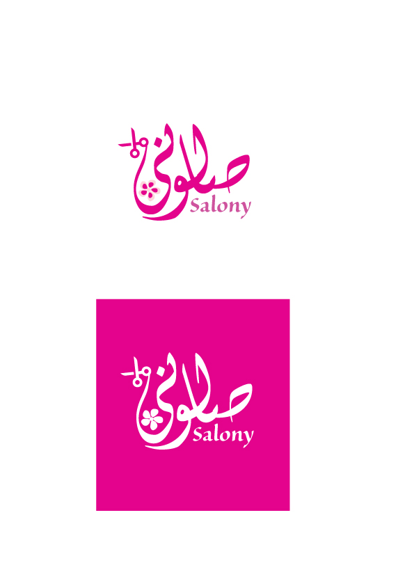 Logo Design by iyad mahmoud alsmadi for this project | Design #6459831