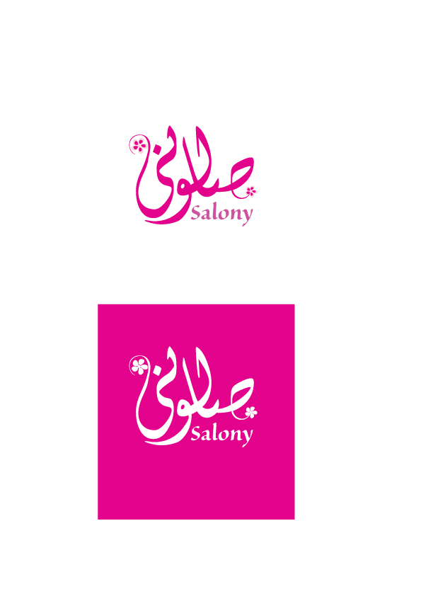 Logo Design by iyad mahmoud alsmadi for this project | Design #6470171
