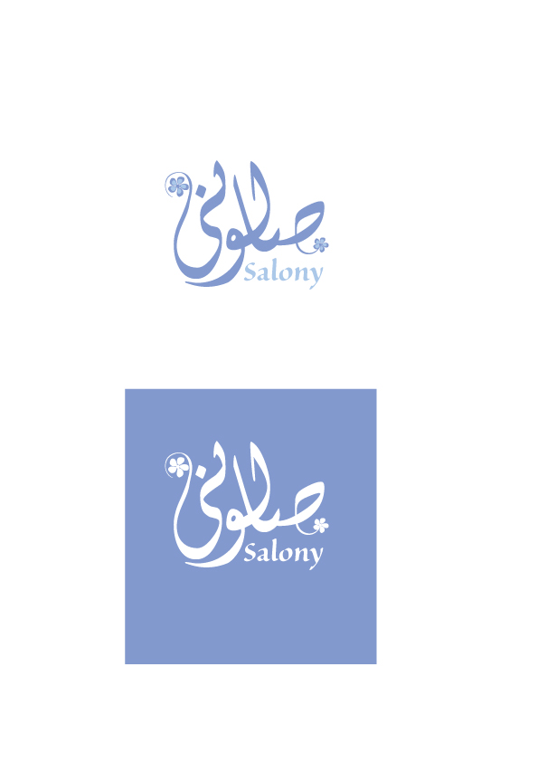 Logo Design by iyad mahmoud alsmadi for this project | Design #6470297