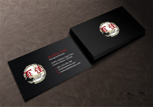 Visitenkarten-Design von Creations Box 2015 für Cyndi's LLC | Design: #6472898
