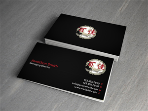 Visitenkarten-Design von Creations Box 2015 für Cyndi's LLC | Design: #6472903