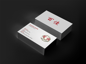 Visitenkarten-Design von Creations Box 2015 für Cyndi's LLC | Design: #6472912