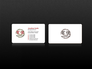 Business Card Design by Creations Box 2015 for Cyndi's LLC | Design: #6472941