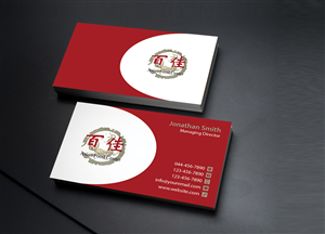 Visitenkarten-Design von Creations Box 2015 für Cyndi's LLC | Design: #6472945