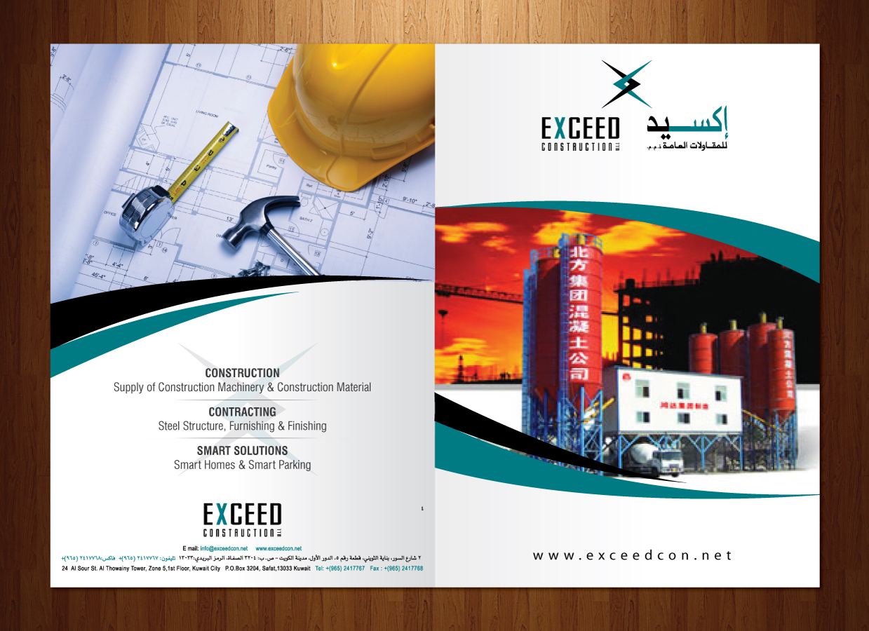 Diseño Gráfico por Sbss para FOOTGENiX | Diseño #1728298