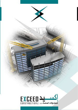 Graphic Design by Impressive Solutions for FOOTGENiX | Design: #1763680