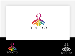 Design de Logo par pinky pour ce projet | Design : #6520425