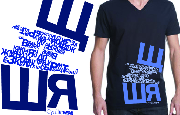 T-shirt Design by George Shipman for this project | Design #348969