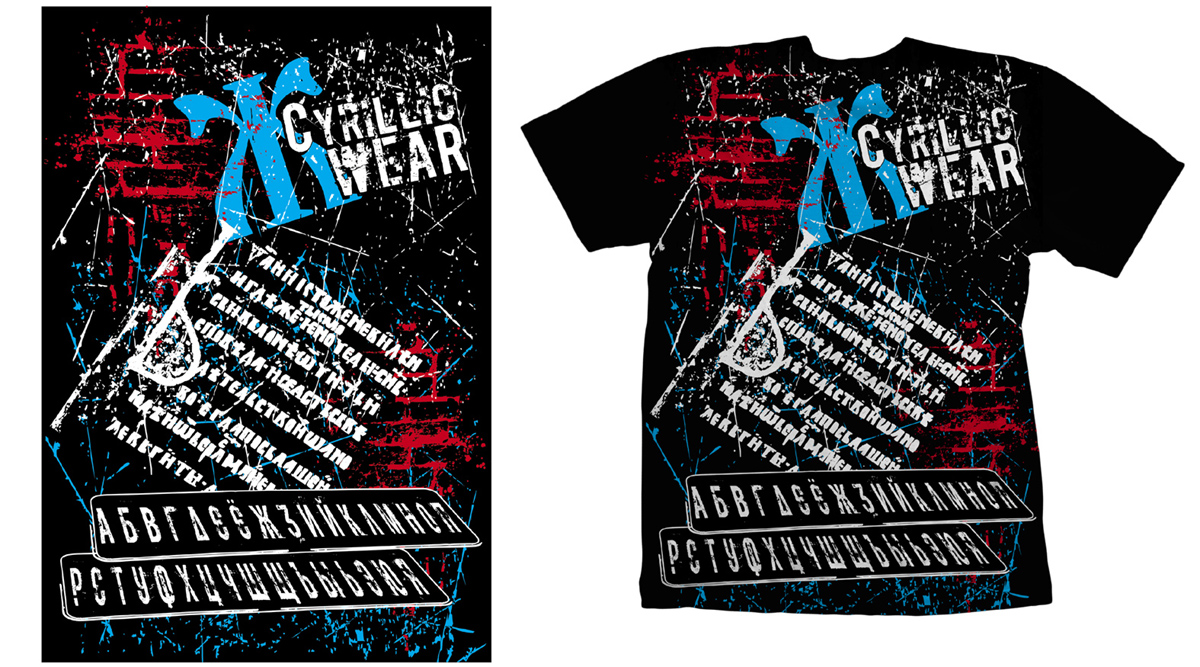 T-shirt Design by grd21 for this project | Design #357166
