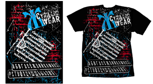 T-shirt Design by grd21 for this project | Design: #357166