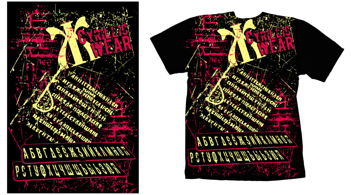 T-shirt Design by grd21 for this project | Design #357168