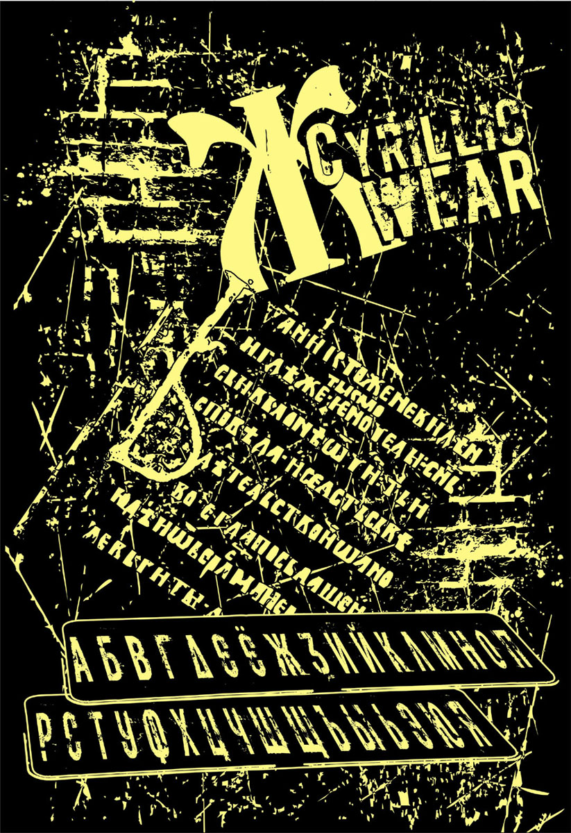 T-shirt Design by grd21 for this project | Design #357169