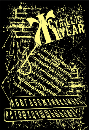 T-shirt Design by grd21 for this project | Design: #357169