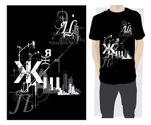 T-shirt Design by ReigeDesign for this project | Design: #346508