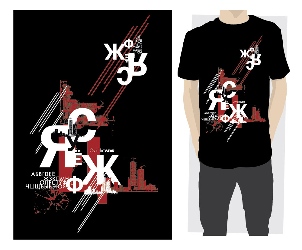 T-shirt Design by ReigeDesign for this project | Design #356949