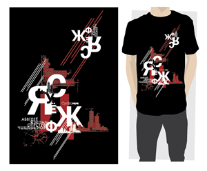 T-shirt Design by ReigeDesign for this project | Design: #356949