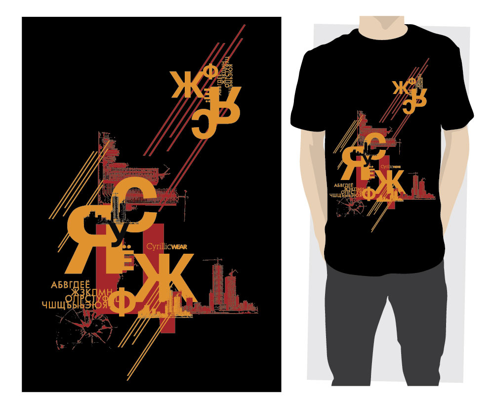 T-shirt Design by ReigeDesign for this project | Design #356951
