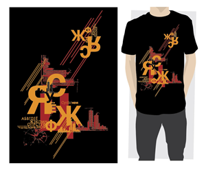 T-shirt Design by ReigeDesign for this project | Design: #356951