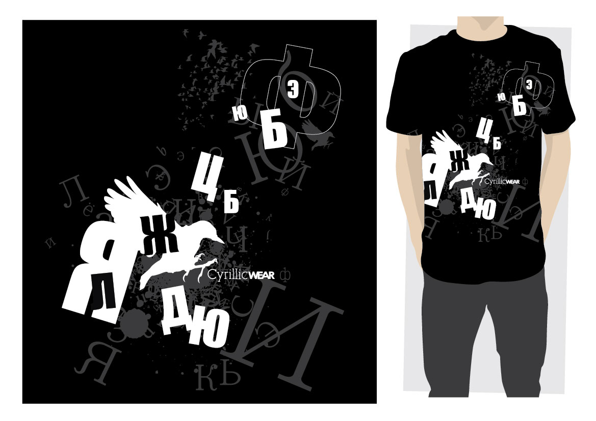 T-shirt Design by ReigeDesign for this project | Design #365008
