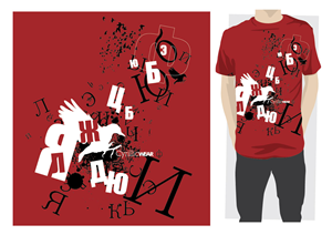 T-Shirt-Design von ReigeDesign für dieses Projekt | Design: #365010
