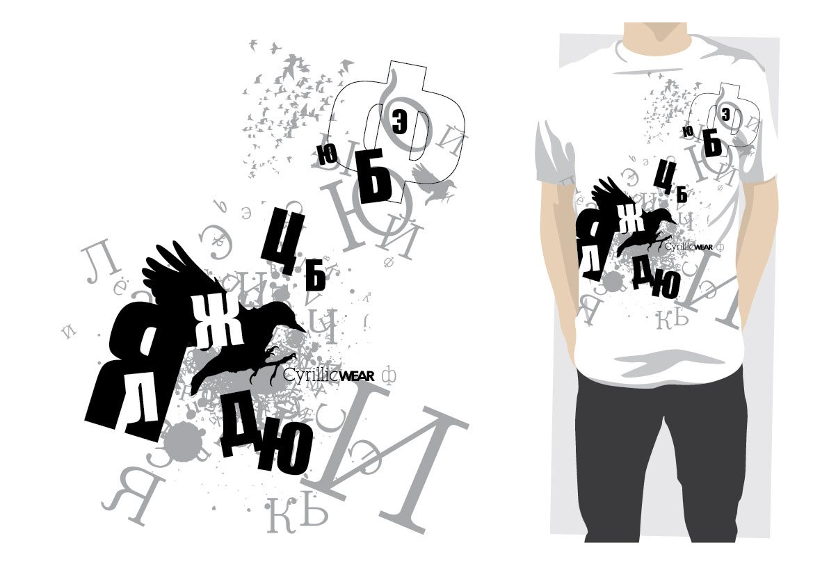 T-shirt Design by ReigeDesign for this project | Design #365011