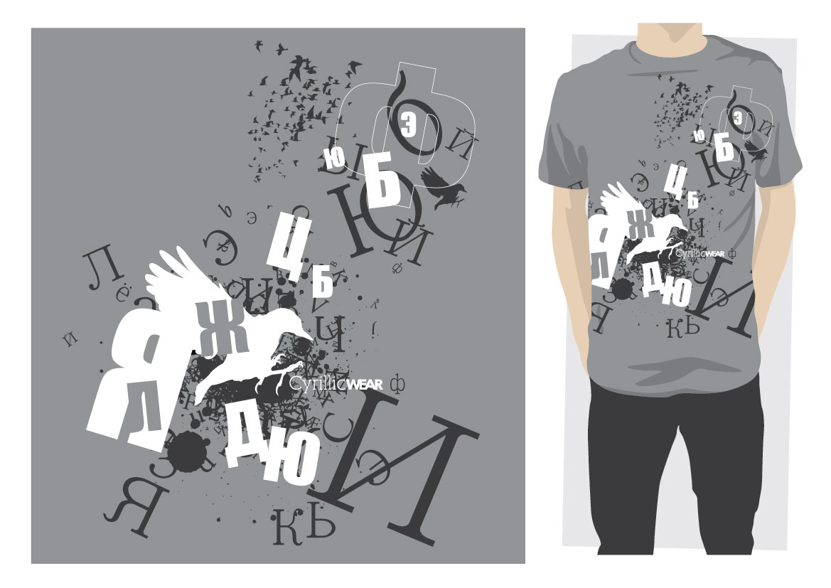 T-shirt Design by ReigeDesign for this project | Design #365013