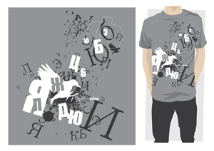 T-Shirt-Design von ReigeDesign für dieses Projekt | Design: #365013